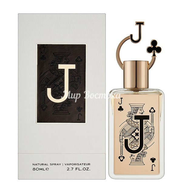 Парфюмерная вода Jack от Fragrance World (схож с La Nuit De L'Homme Bleu Electrique от YvesSaint Laurent,80 мл, фото 1