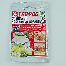 "Карбофос", защита от насекомых-вредителей, 30 гр