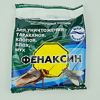 Фенаксин от тараканов блох, клопов, мух (90 шт)