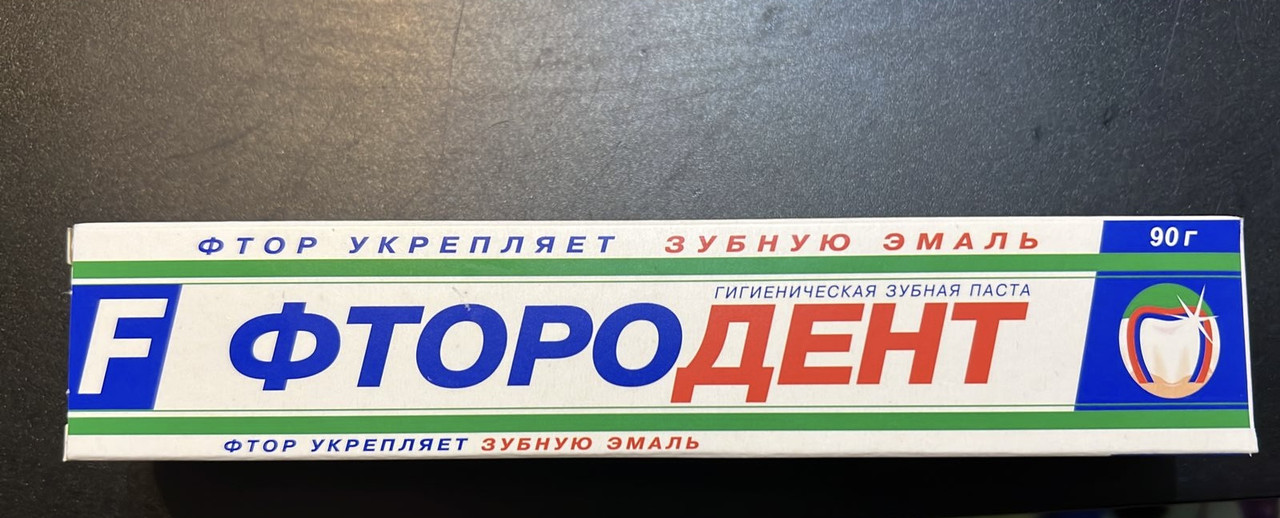 Зубная паста 90гр Фтородент в футляре, фото 1