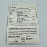 Экологически чистое поколение инсектицидов "Маршал", 10 мл, фото 3