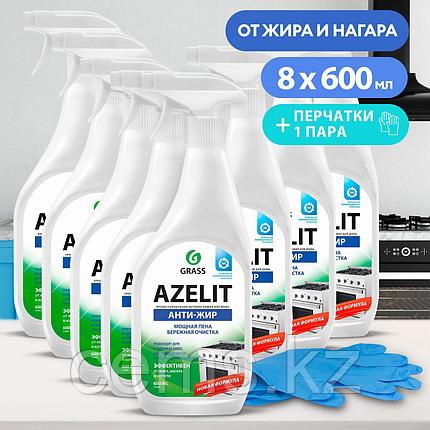 Комплект чистящего средства для кухни Azelit, антижир Азелит, 600 мл.х 8 шт + подарок перчатки (пара), фото 1