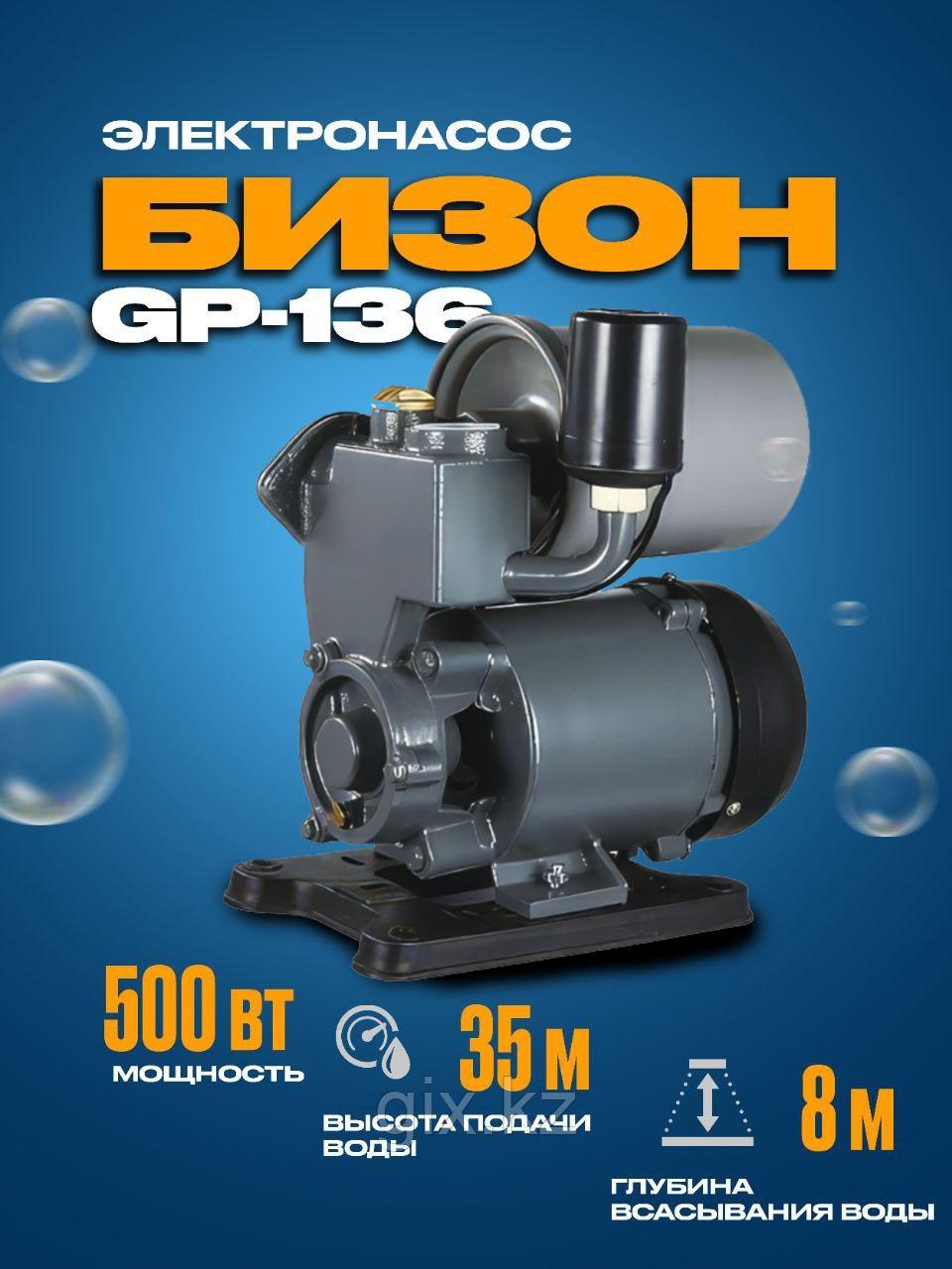 Вакуумный насос GP 136, фото 1