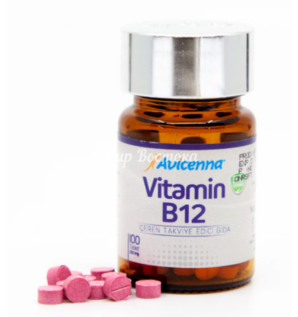 Витамин В12 для нервной системы и улучшения работоспособности мозга Vitamin B12 Avicenna - фото 1 - id-p115589910