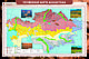 Г.7. Плакаты География Казахстана - фото 3 - id-p115589963