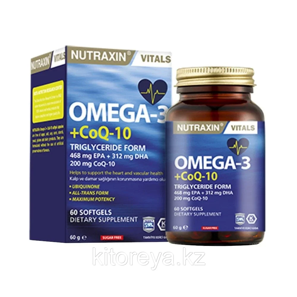 Nutraxin OMEGA-3 СоQ-10 ( Омега-3 + коэнзим Q-10 ) 60 капсул, фото 1