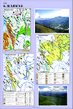 Г.15 Плакаты по географии Рельеф, фото 2