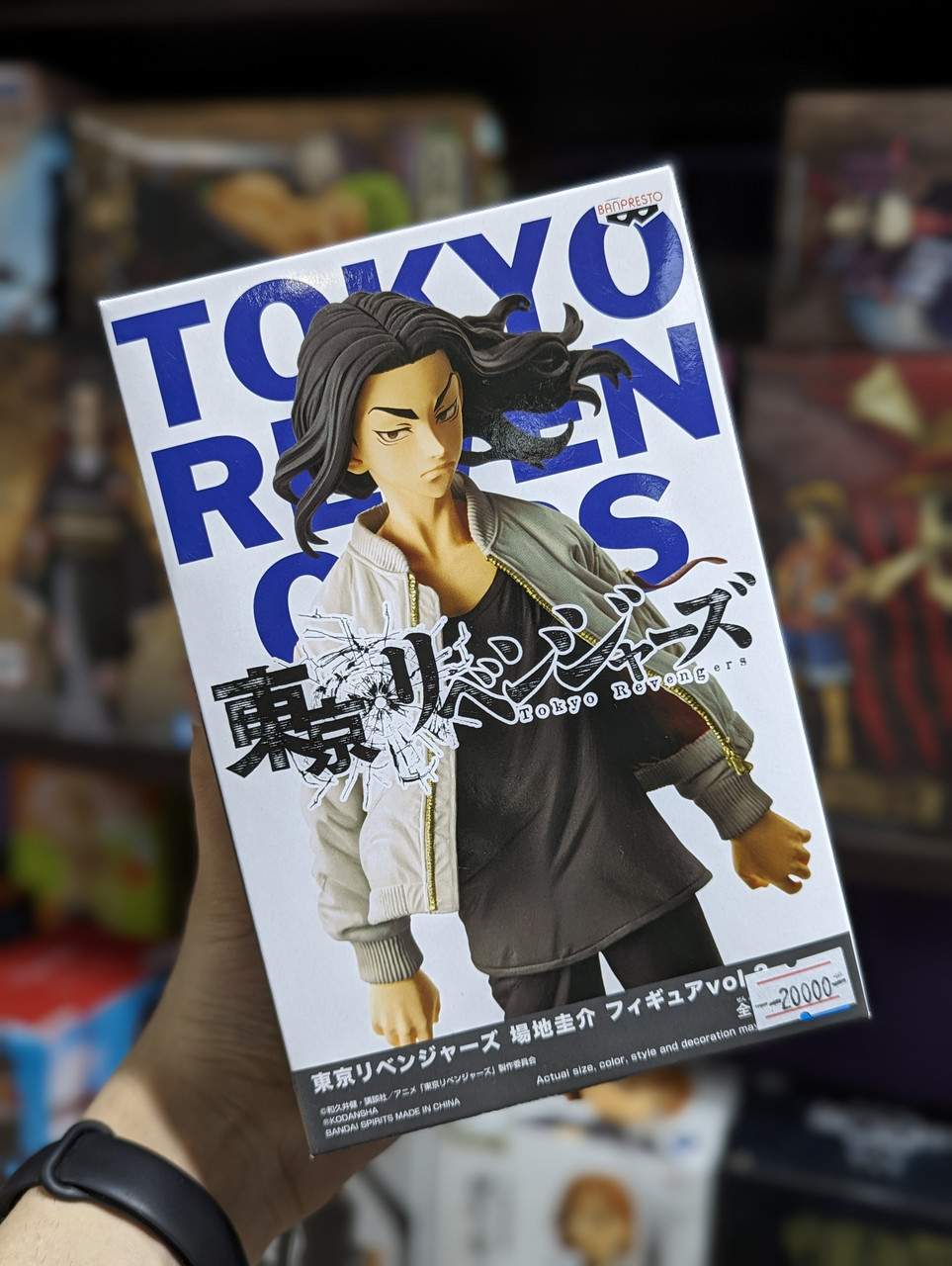 Оригинальная фигурка Bandai Banpresto Tokyo Revengers Keisuke Baji Vol.2 (ТЦ Евразия)