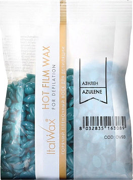 ITALWAX Азулен пленочный воск 100 г