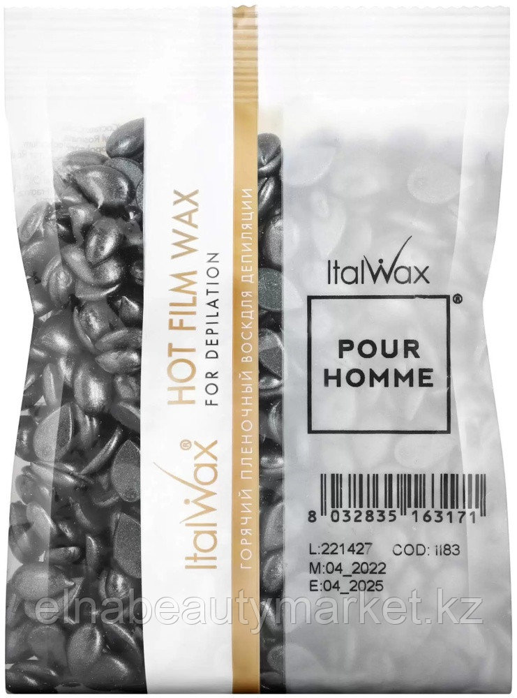 ITALWAX Pour Homme  воск  мужской 100 г, фото 1