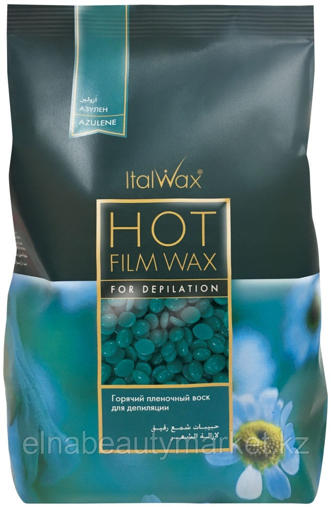 ITALWAX Азулен  пленочный воск 500 г