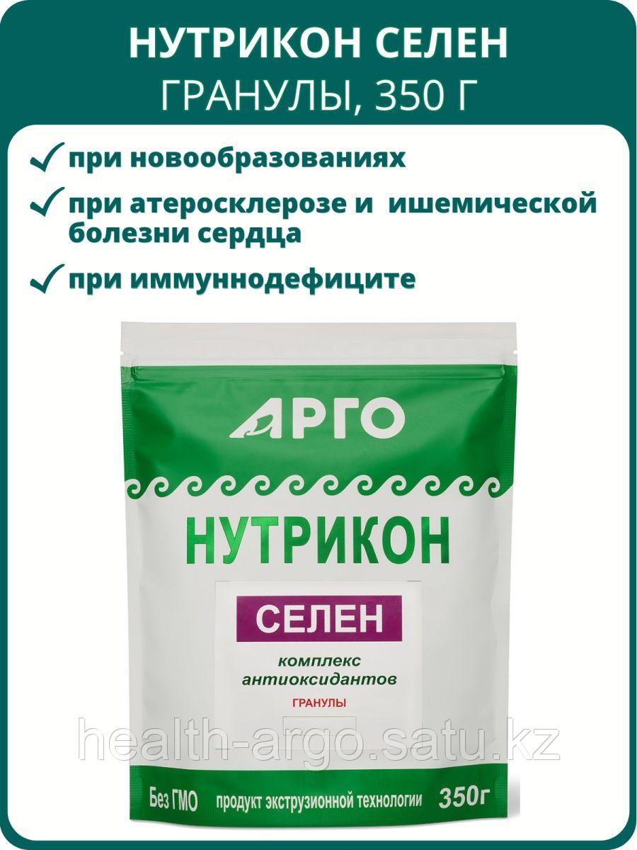 Нутрикон селен, пищевые волокна с органическим селеном, гранулы, 350г - фото 1 - id-p53686765