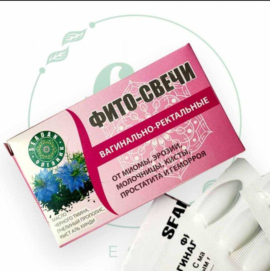 Фито свечи Seadan вагинальные-ректальные 10 штук
