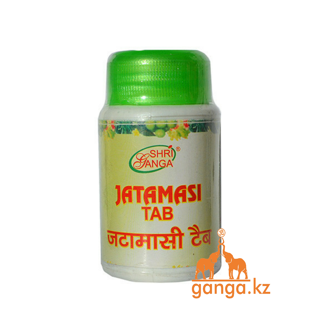 Джатаманси - Природный Тоник для Мозга и Нервной системы (Jatamasi SHRI GANGA),60 таб.
