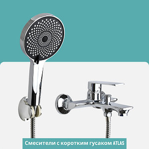 Смесители с коротким гусаком для душа и ванной