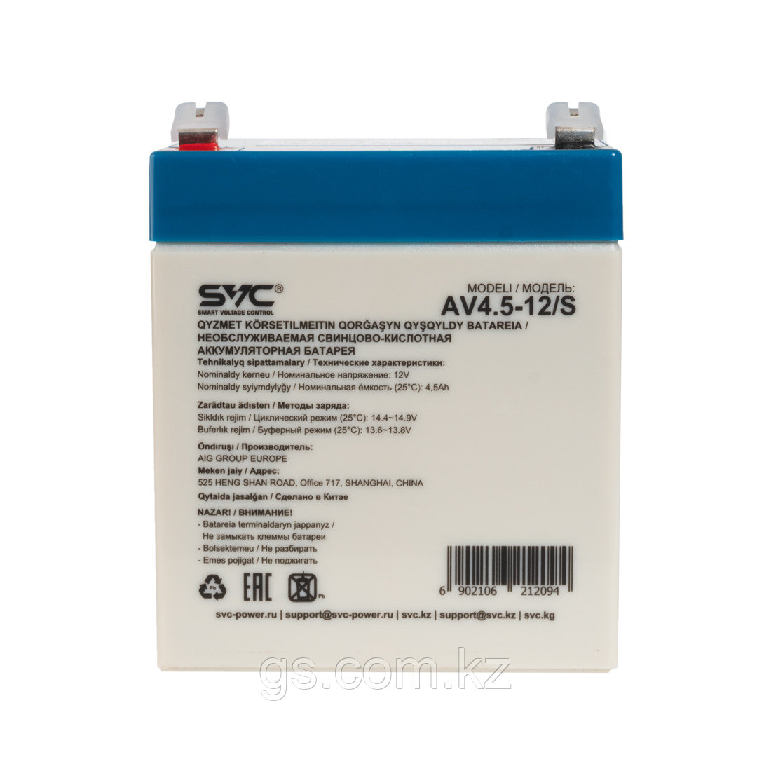 Аккумуляторная батарея SVC AV4.5-12/S 12В 4.5 Ач - фото 2 - id-p115592656