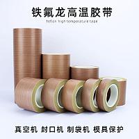 Тефлоновая лента 6 см (10 м в рулоне)