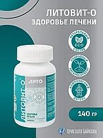 "Литовит-О"- атеросклероздың алдын алу, таблеткалар, 140г