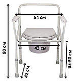 Кресло-туалет Amedon AN-668, фото 7