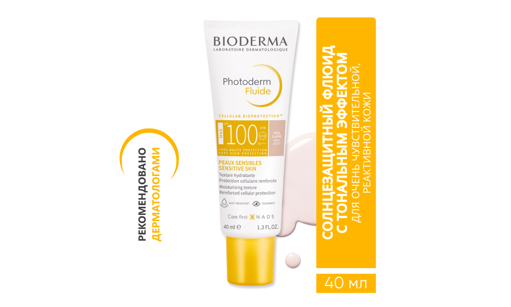 BIODERMA PHOTODERM MAX FLUIDE SPF100 TCLAIRE 40ML Солнцезащитный флюид с тон.эффектом - фото 1 - id-p115599921