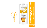 PHOTODERM STICK SPF50+ 8GR Солнцезащитный стик для защиты и увлажнения чувствительных зон:нос, уши