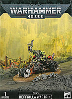 Orks: Deffkilla Wartrike (Орки: Смертобойные Трициклы)