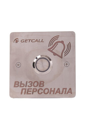 GC-0422B1 Проводная кнопка вызова, фото 1