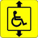 Табличка 150Х150 "Лифт для инвалидов", фото 2