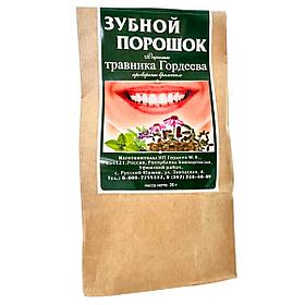 Зубной порошок  20г