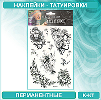 Набор перманентных переводных татуировок "Temporary Tatoo - Цветы"