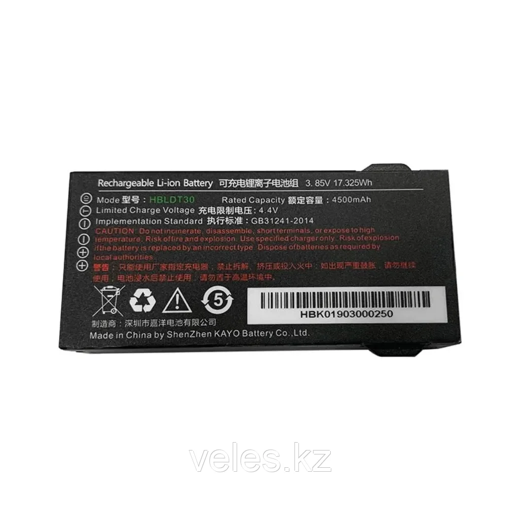 Аккумуляторная батарея HBLDT30 3.85V 4500mAh для DT30 Battery