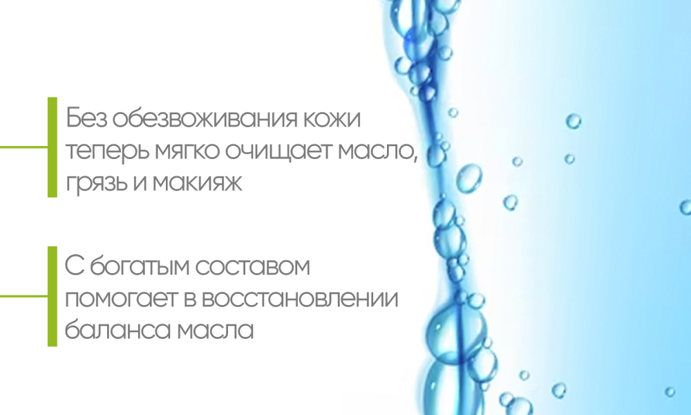 Мицеллярная вода для очищения комбинированной, жирной кожи, склонной к акне Bioderma Sebium H2O, 250 мл - фото 3 - id-p115431069