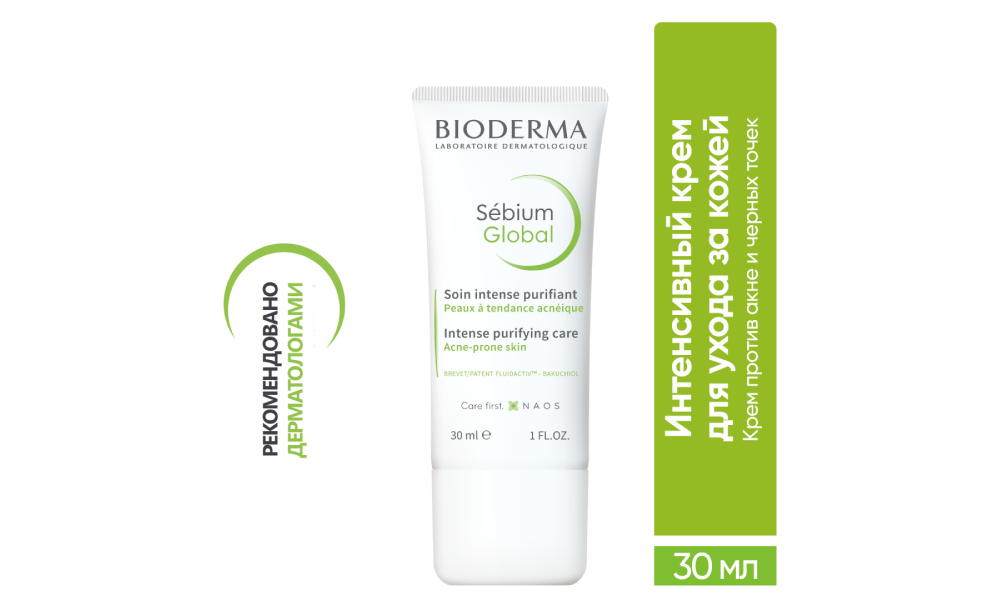 Крем для проблемной кожи с акне Bioderma Sebium Global V2, 40 мл - фото 1 - id-p115431251