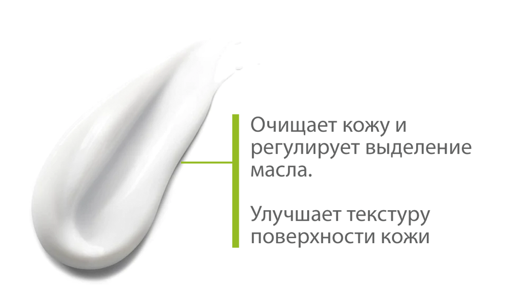 Крем для проблемной кожи с акне Bioderma Sebium Global V2, 40 мл - фото 2 - id-p115431251