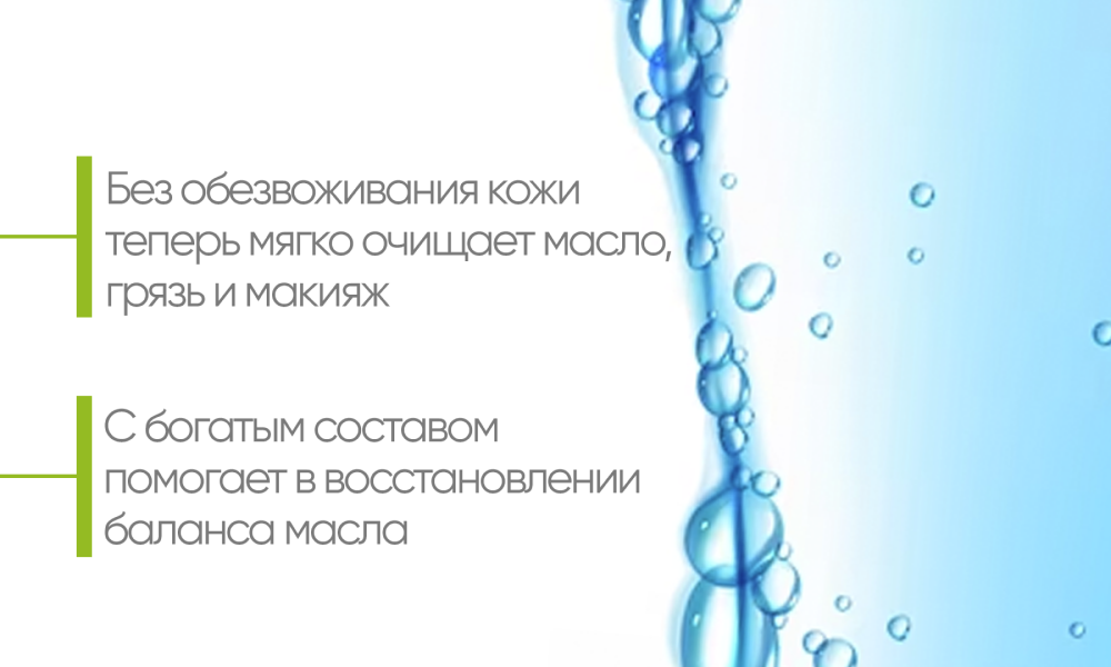 SEBIUM H2O 100ML Мицеллярная вода для очищения комбинированной, жирной кожи, склонной к акне, 100 мл - фото 2 - id-p115603710