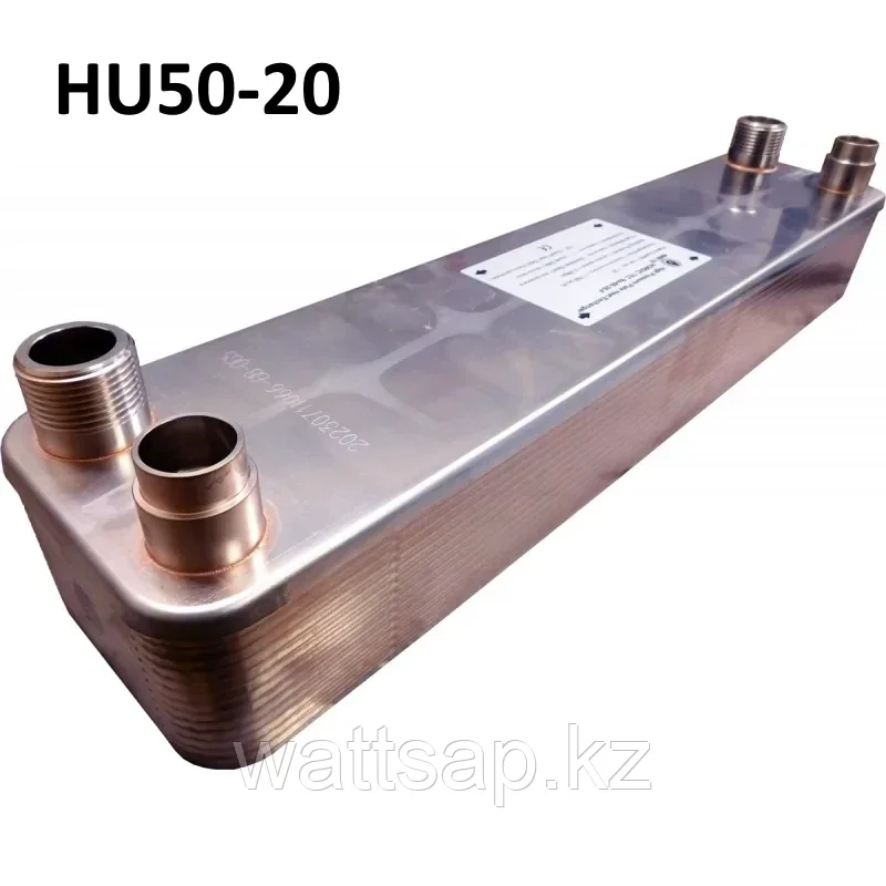 Пластинчатый паяный теплообменник HU50-20, теплопередача 11 м2