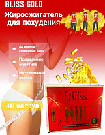 BLISS GOLD (Блисс Голд) Германские капсулы для похудения 40 капсул