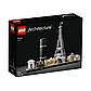 LEGO Architecture Париж 21044, фото 2