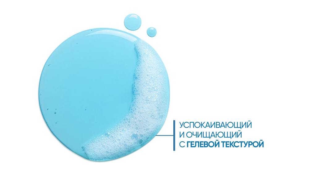 Успокаивающий гель-мусс для очищения сухой и атопичной кожи Bioderma Atoderm Intensive Gel Moussant, 500 мл - фото 3 - id-p115396581