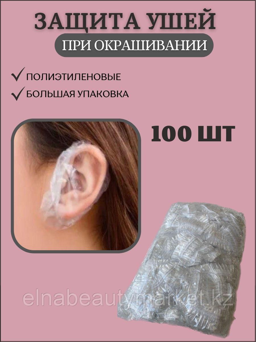 Защитные пакеты на уши 100 шт - фото 1 - id-p115606344