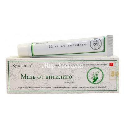 Мазь от витилиго (15 г), фото 1