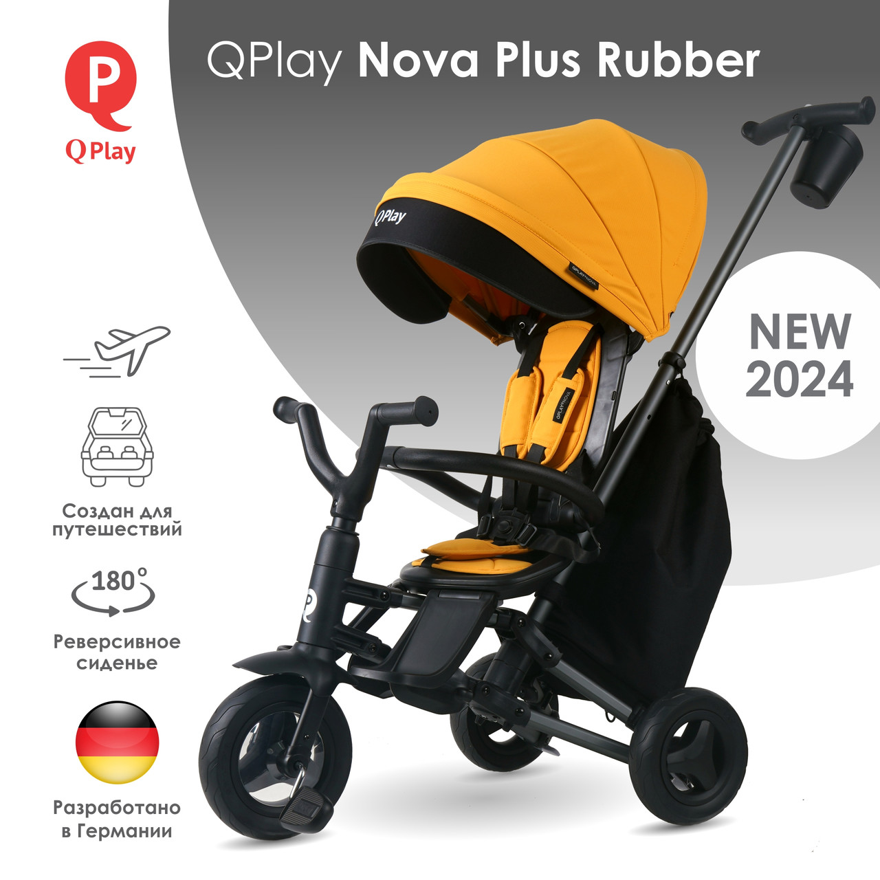 Складной велосипед QPlay S700-13 Nova Plus Rubber Desert Yellow