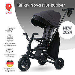 Складной велосипед QPlay S700-13 Nova Plus Rubber Ultimate Black