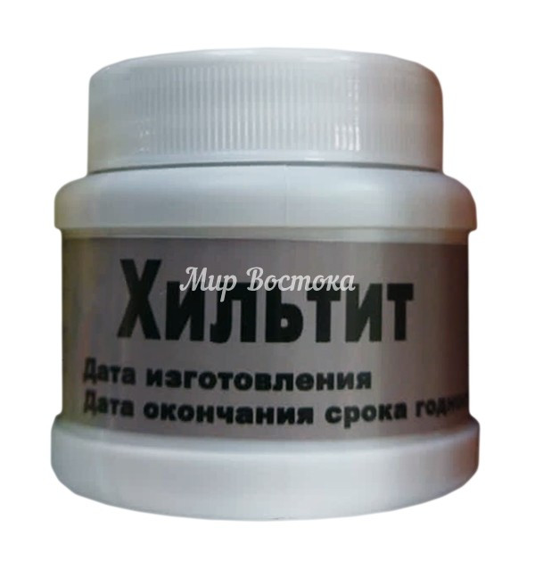Хильтит Арабский
