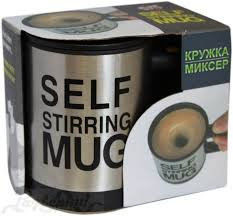 Кружка - миксер "Self Stirring Mug" - фото 1 - id-p14935905
