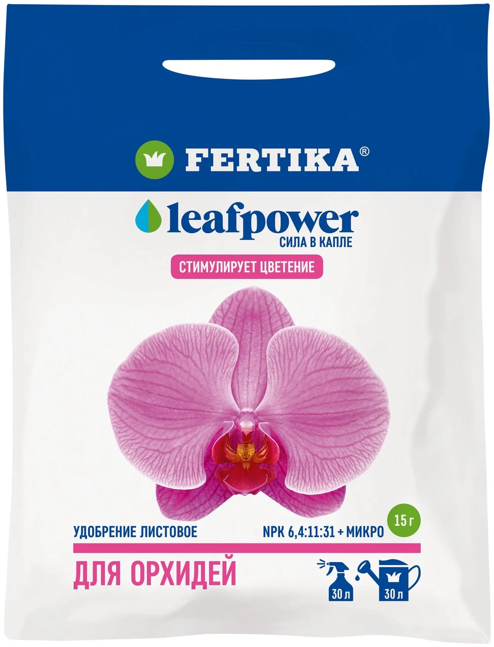 Удобрение Fertika leafpower для орхидей 15г