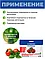 Удобрение Fertika leafpower  для пасленовых 50г, фото 3