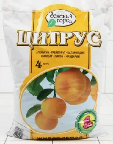 Почвогрунт Зеленый город Цитрус 4л, фото 1