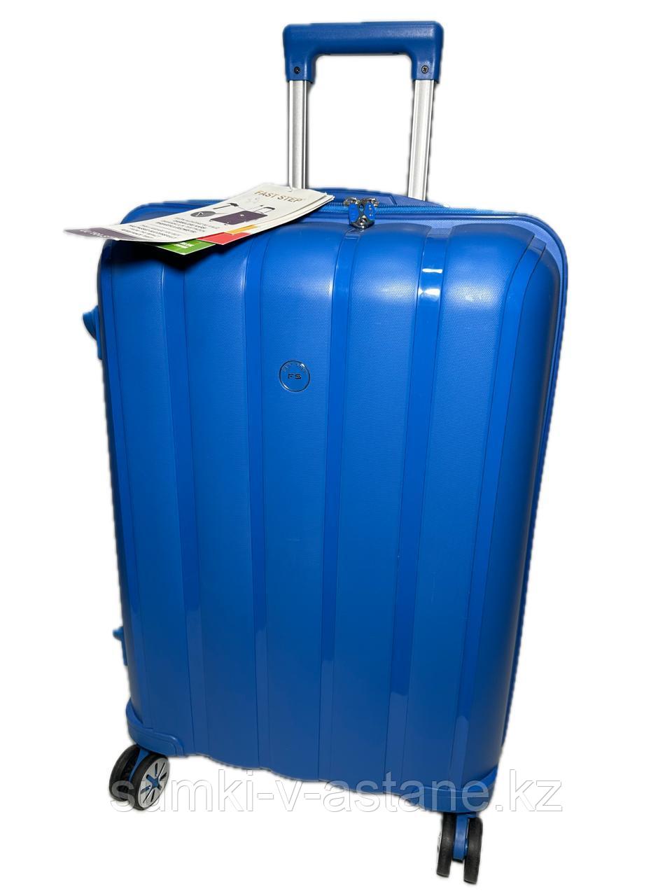 Средний пластиковый дорожный чемодан на 4-х колёсах Fast step (высота 66 см, ширина 43 см, глубина 26 см)