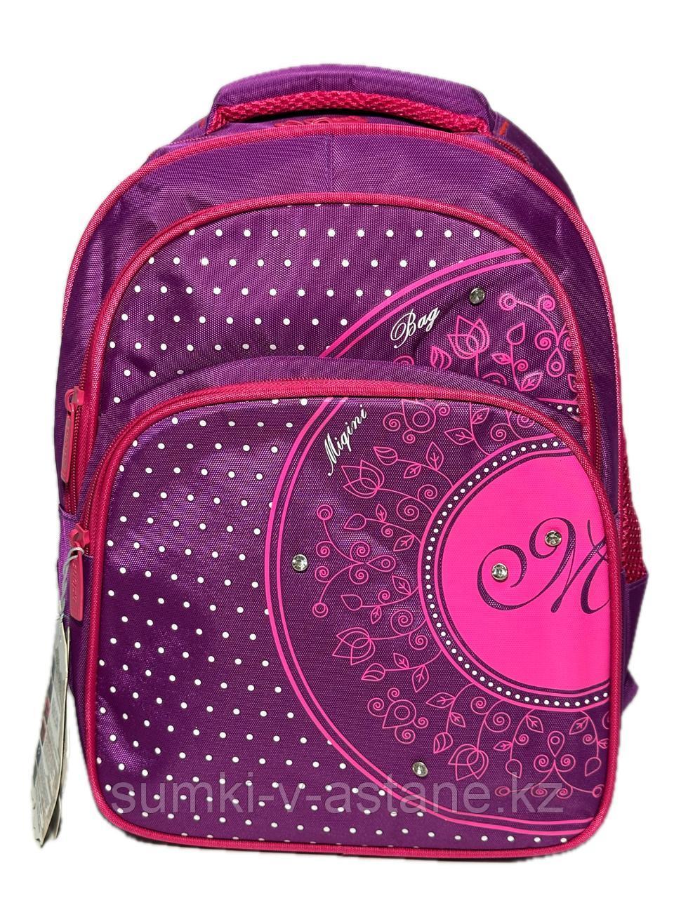Школьный рюкзак "Migini", для девочек в начальные классы. Высота 36 см, ширина 27 см. глубина 17 см.